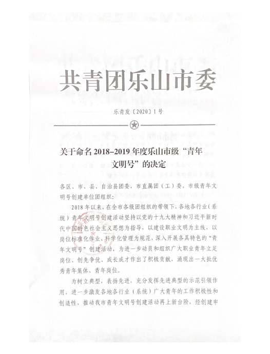 文件1-QQ图片20200207113148.png