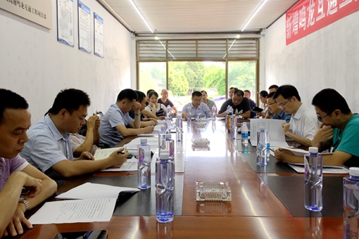 6.13成德南公司召开西充鸣龙互通第二次工地例会2_副本_副本.jpg