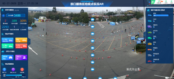 成南公司配合高路信息公司圆满完成川高应急安全防控平台建设试点工作.jpg