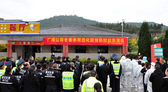 防疫演练1.jpg