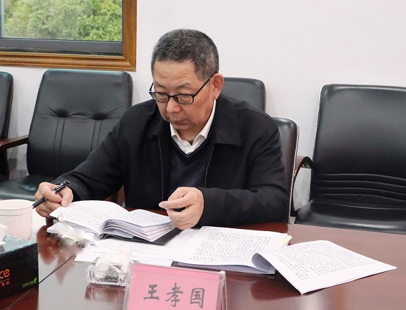 0226达陕民主生活会.jpg