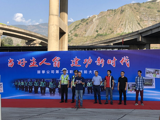 E丽攀公司开展第二届路维清障技能大赛副本 (2).jpg