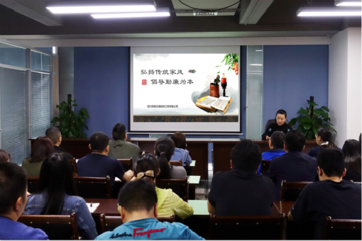 家风党课修改2.jpg