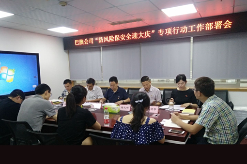 微信图片_20190820134535.jpg