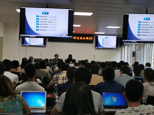 绵九公司举办九绵高速公路2019年度工程造价专题培训会  1.jpg