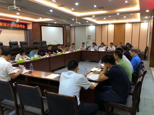 no246-成南公司组织召开成南扩容项目两阶段勘察设计合同谈判会（何景运）.jpg