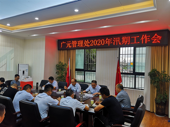 广南高速持续深入推进2020年汛期工作.jpg