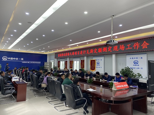 四川省公路工程瓦斯隧道补充定额查定现场工作会在九绵高速召开.jpg