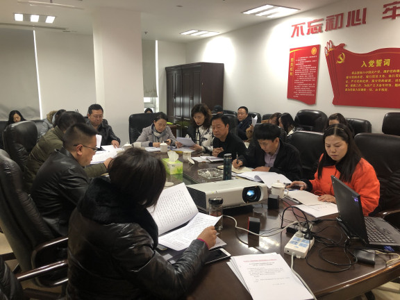 成南公司召开春运安全生产工作会.jpg