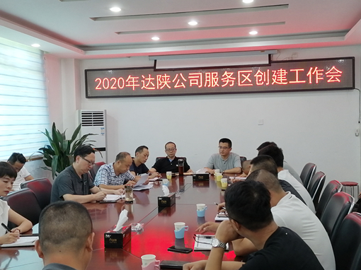 IMG_20200806_143432_副本.jpg