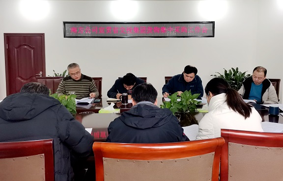 12.30南方公司召开宣贯省交投集团货物集中采购工作会.jpg
