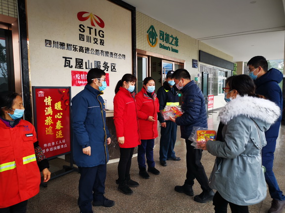 东岳支部3副本.jpg