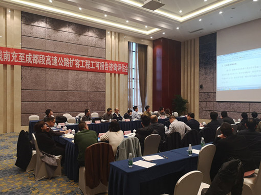 交通运输部规划司组织开展G42线南充至成都段高速公路扩容工程工程可行性研究报告咨询评估现场调研2（张帅）.jpg