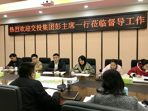 2019.2.28+省交投集团党委委员、职工董事、工会主席彭洪一行赴成南公司督导成南高速公路扩容项目工作2.jpg