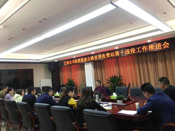 取消省界收费站_副本.jpg