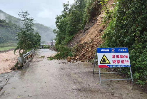 乐西公司组织各参建单位积极参与抗灾抢险，保障人民生命财产安全.png