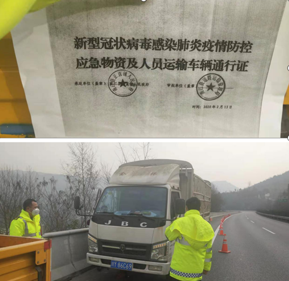微信图片_20200215160117_副本.png