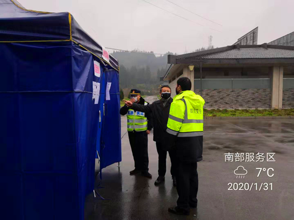 广南公司联合辖区高速执法一行深入路段一线检查指导疫情防控工作1.png