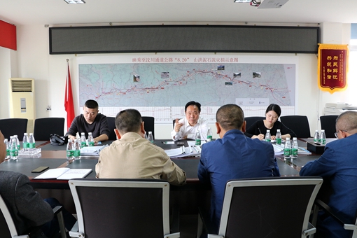 20190926川西公司召开都汶高速恢复封闭通行暨国庆节安全营管工作布置会 (2)_副本.jpg