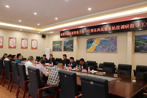 乐西公司召开乐西项目马边至美姑段建设工作座谈会.JPG