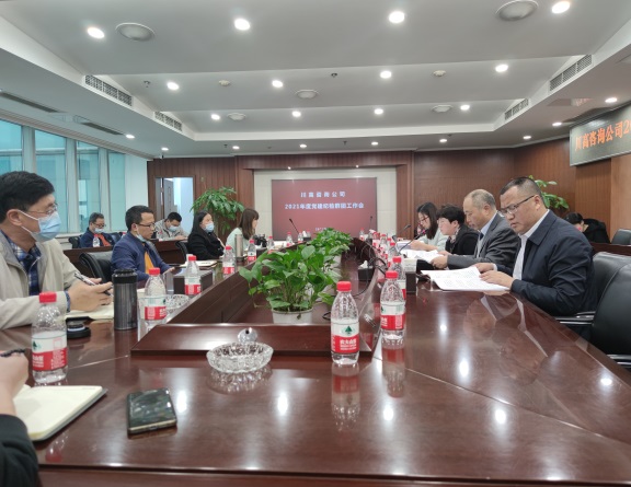 咨询公司召开2021年度党建群团纪检工作会.jpg
