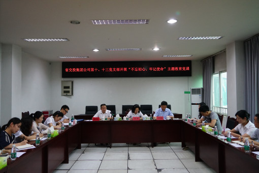 no162-省交投集团党委委员、职工董事、工会主席彭洪一行到成南公司基层服务型党组织示范点调研指导3（王焯）.JPG