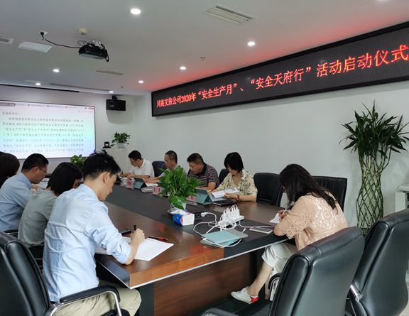启动仪式_副本.jpg
