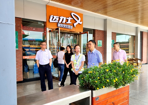 QQ图片20190731092626.jpg