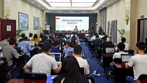 5.21 乐西公司开展信息管理系统培训活动.jpg