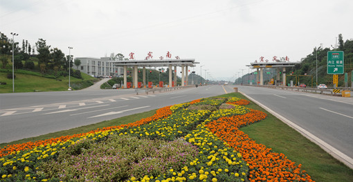 政企合作合作项目—宜宾南收费站改扩建工程于2015年8月完工改造后的宜宾南收费站面貌焕然一新.jpg 政企合作合作项目—宜宾南收费站改扩建工程于2015年8月完工改造后的宜宾南收费站面貌焕然一新.jpg