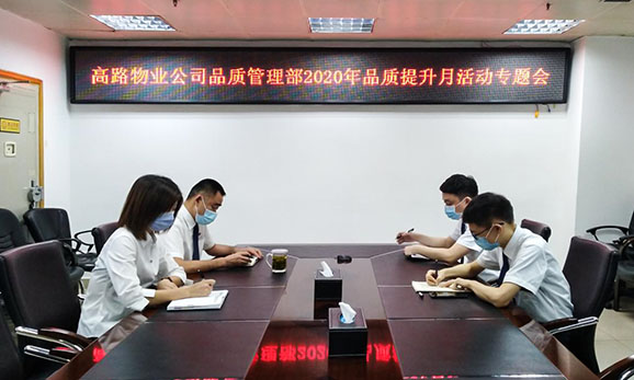 品质提升月-小图.jpg