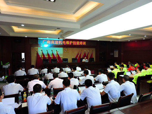广南公司积极开展机电维护技能培训2.JPG