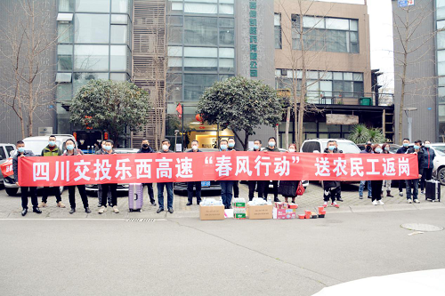 返岗.png