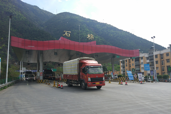 4.8+雅西公司顺利实施高速公路差异化收费工作 1（内容）.jpg