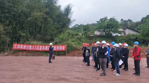 沐川代表处组织召开路基交验现场会1.jpg