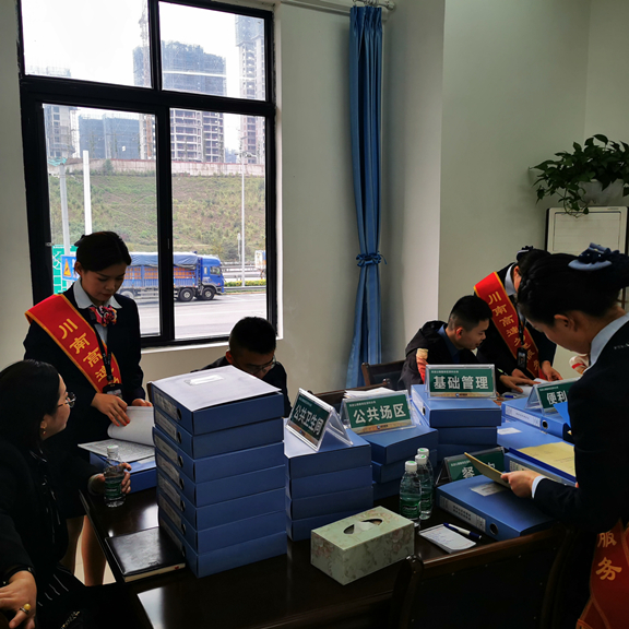 省高管局到宜宾服务区开展星级评定工作 (2)_副本.jpg