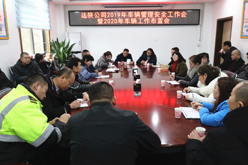 川高版车辆会.jpg