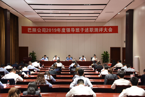评测大会_副本.jpg