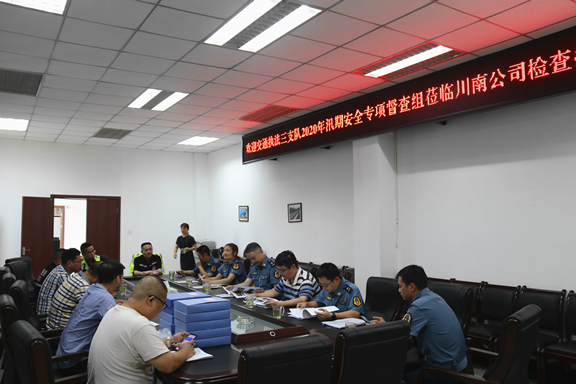 厅高管局到川南公司开展汛期高速公路安全督查1_副本.jpg
