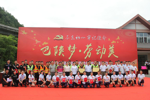 劳动竞赛.png