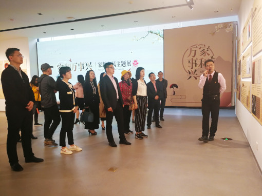 no124-成南公司组织参观“家和万事兴——家教家风”主题展（周艳）.jpg