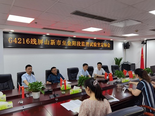 定标会1 - 副本.jpg