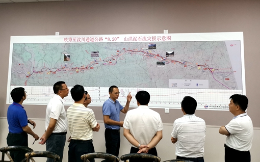 20190827阿坝州政府与川西公司召开都汶高速“8.20”泥石流应急抢险救援现场工作会_副本.jpg