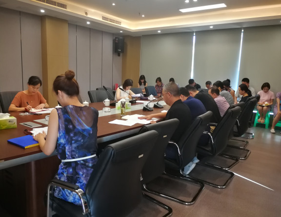 no234-成南公司纪委组织开展推进2020年全面从严治党、党风廉洁建设和反腐败工作专题会议（周艳）.jpg