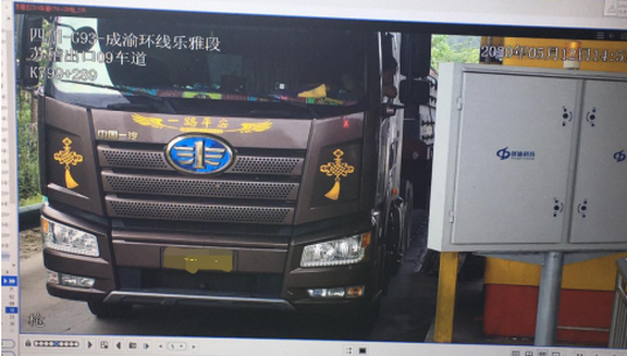 IMG_20200609_105459副本.png