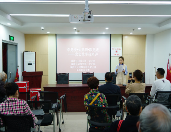 no159-成南公司组织开展“学党史固初心办实事践承诺”进社区“双报到”主题党日活动（易成祥）.JPG