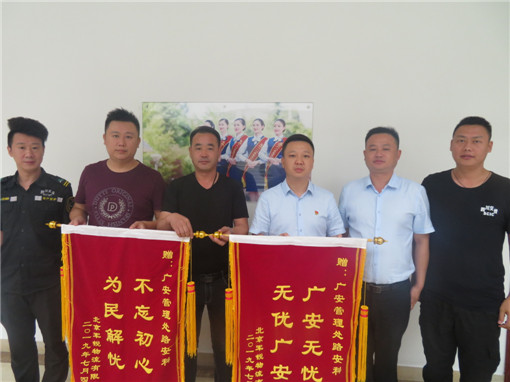 C:\Users\Administrator\Desktop\为民服务显真情 真诚感谢送锦旗\IMG_9243_副本.jpg