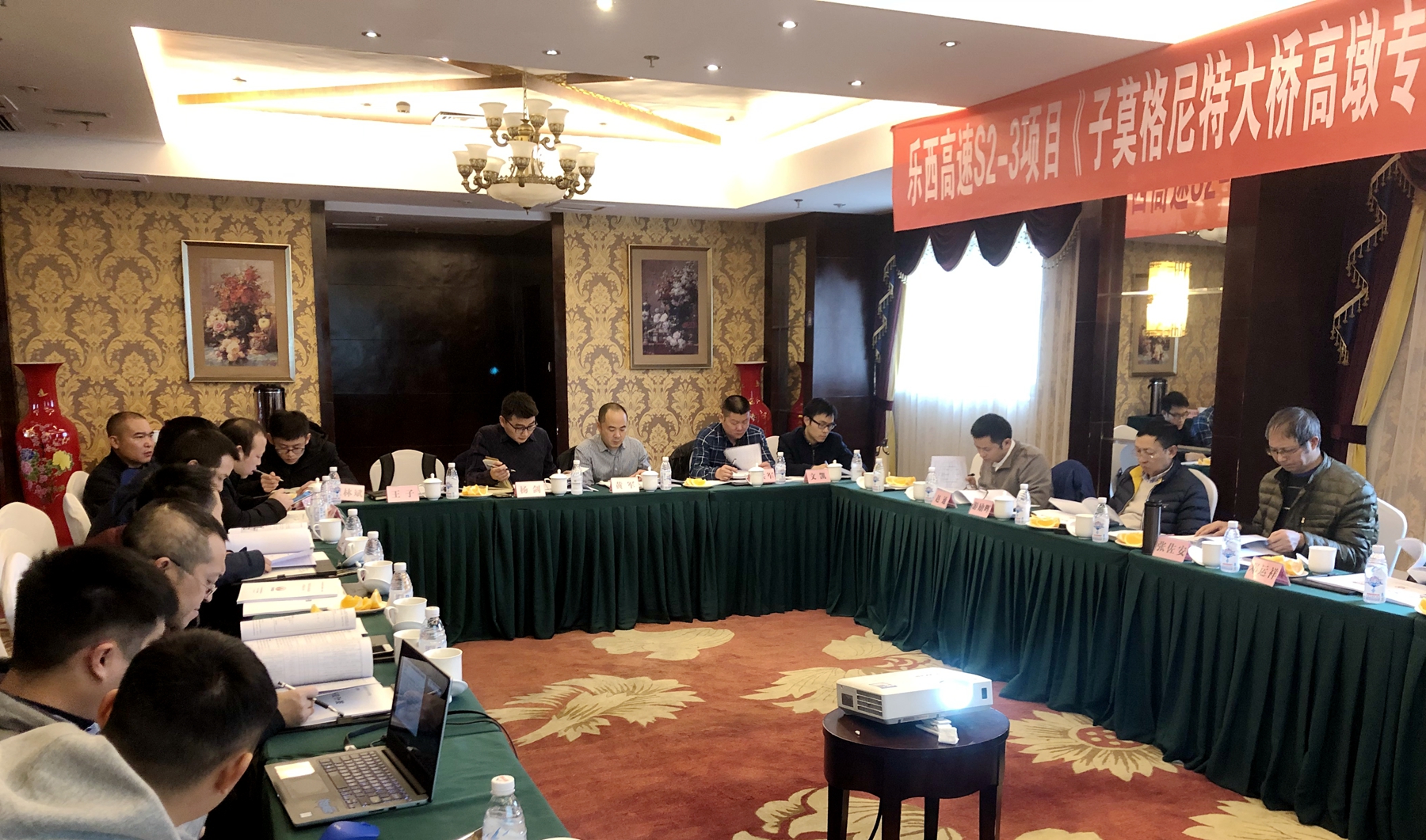 昭觉代表处召开子莫格尼特大桥高墩专项施工方案专家评审会_副本.jpg