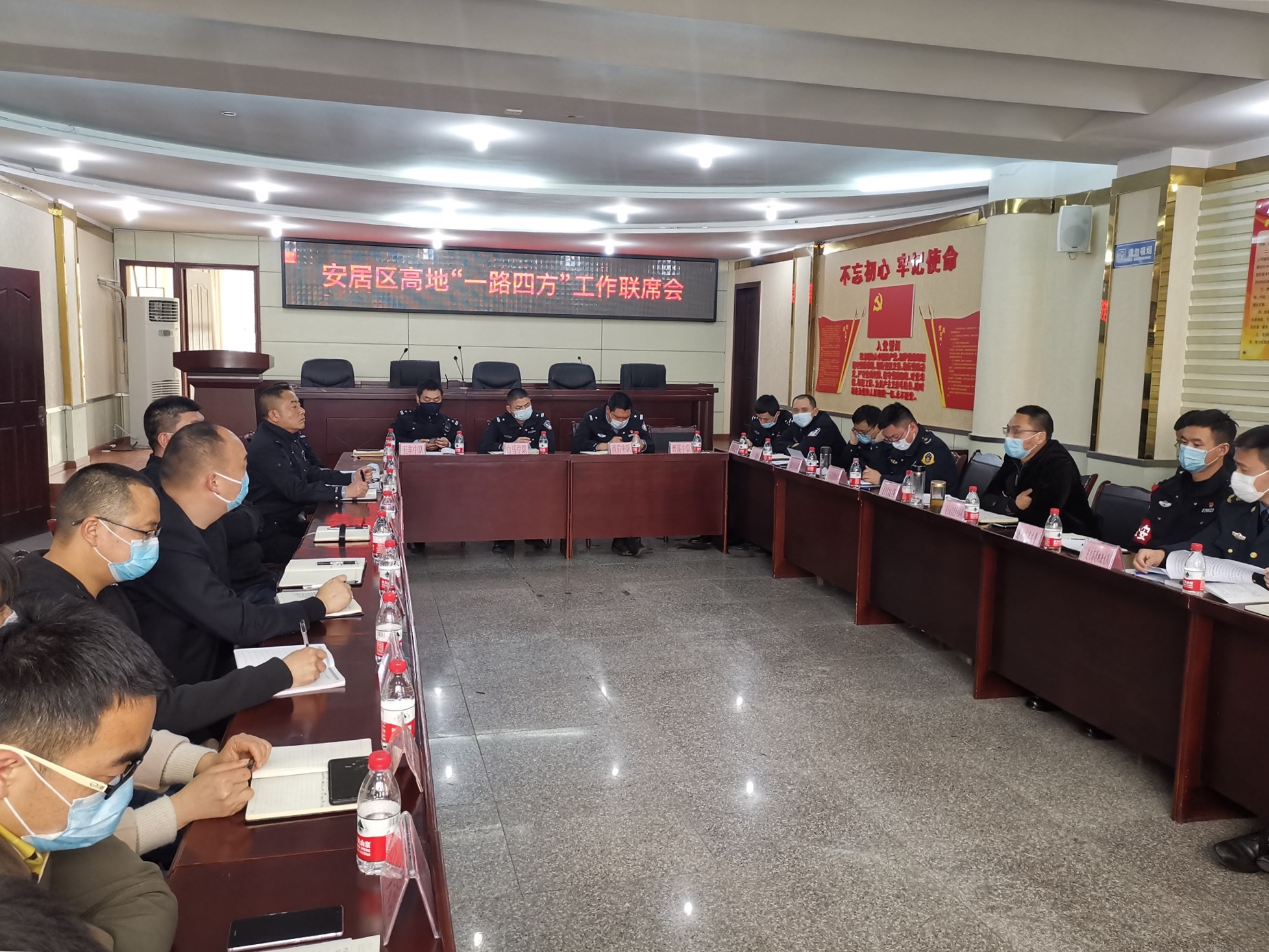 no85-成南公司与地方职能部门联合召开高速公路管理“一路四方”联席会（何章军）.jpg