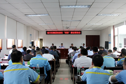 20190418川西公司联合加油站召开双防现场工作会_副本.jpg